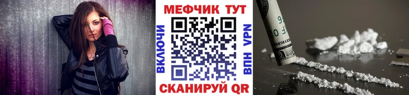 Продажа наркотиков Северо-Курильск КОКАИН  Мефедрон  Галлюциногенные грибы  СК  Каннабис  ГАШ 