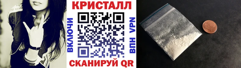 АМФЕТАМИН Premium Северо-Курильск