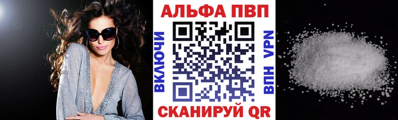 купить наркоту  Северо-Курильск  А ПВП Соль 