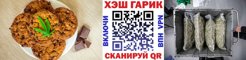 кракен как зайти купить наркотики сайты Северо-Курильск Печенье с ТГК марихуана