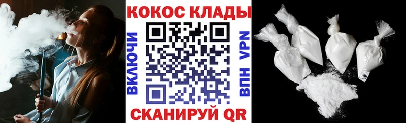 хочу   Северо-Курильск  площадка официальный сайт  Кокаин Перу 