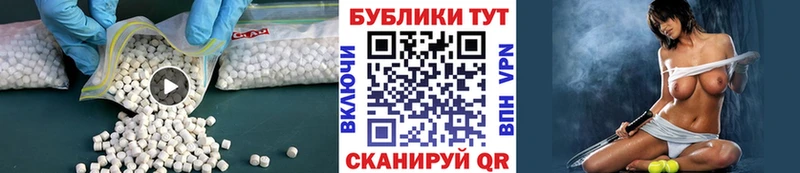 Ecstasy 280 MDMA  цены   Северо-Курильск 