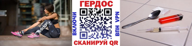 Героин белый  купить наркотики сайты  Северо-Курильск 
