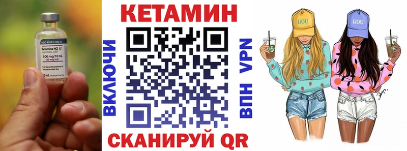 КЕТАМИН ketamine  сколько стоит  Северо-Курильск 
