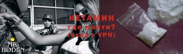 MDMA Premium VHQ Балабаново