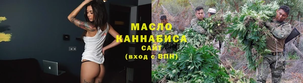 гашишное масло Баксан