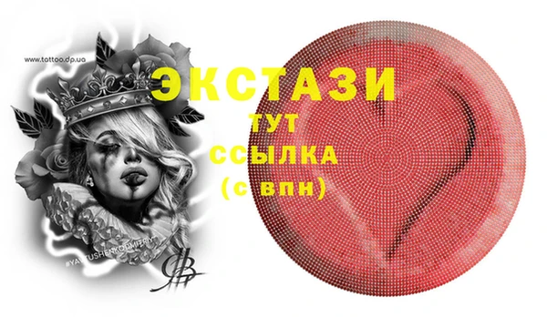 гашишное масло Баксан