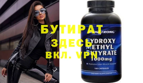 гашишное масло Баксан