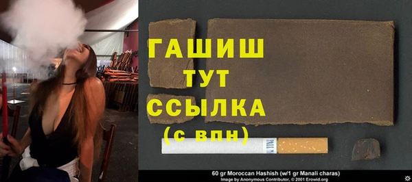 MDMA Premium VHQ Балабаново