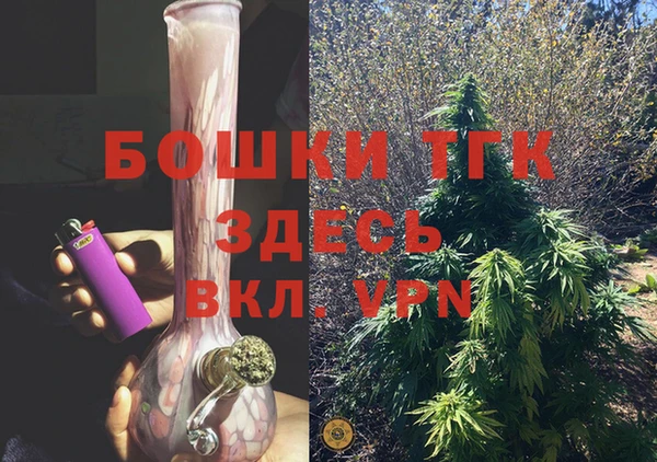 MDMA Premium VHQ Балабаново