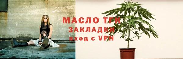 гашишное масло Баксан