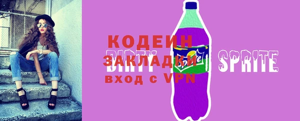 ГАЛЛЮЦИНОГЕННЫЕ ГРИБЫ Балахна