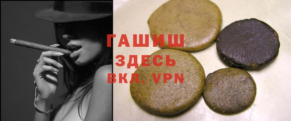 ГАЛЛЮЦИНОГЕННЫЕ ГРИБЫ Балахна