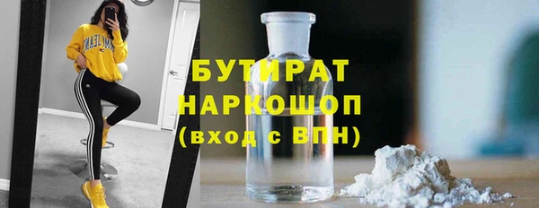 MDMA Premium VHQ Балабаново