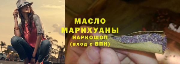 гашишное масло Баксан