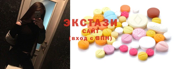 гашишное масло Баксан