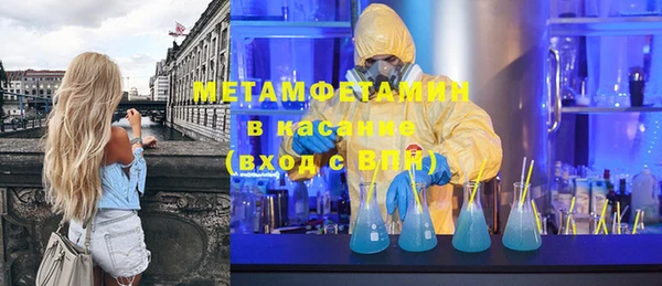 MDMA Premium VHQ Балабаново