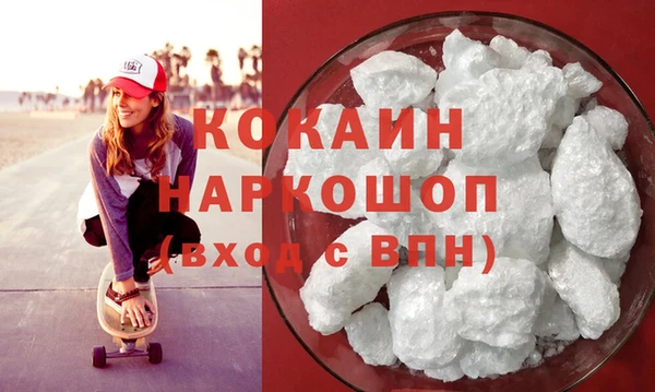 MDMA Premium VHQ Балабаново