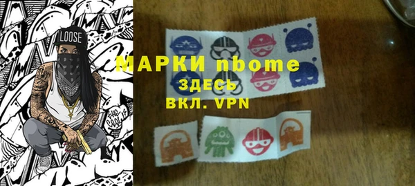 MDMA Premium VHQ Балабаново