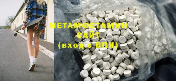 ГАЛЛЮЦИНОГЕННЫЕ ГРИБЫ Балахна