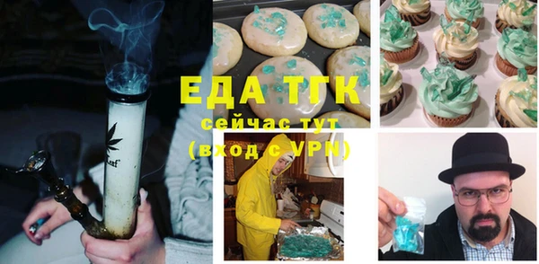MDMA Premium VHQ Балабаново