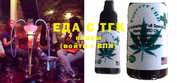 ГАЛЛЮЦИНОГЕННЫЕ ГРИБЫ Балахна