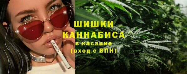 MDMA Premium VHQ Балабаново