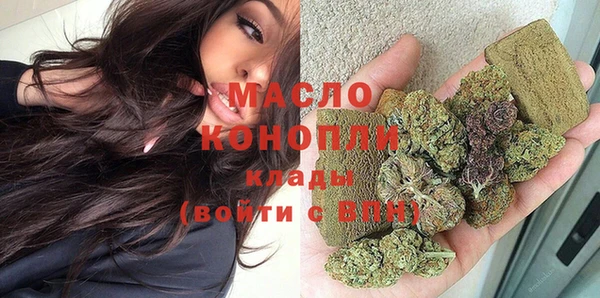 MDMA Premium VHQ Балабаново