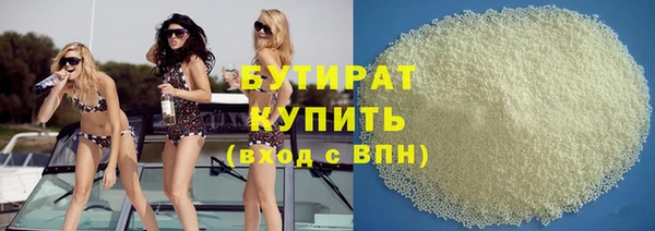эйфоретик Армянск