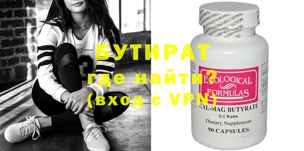 MDMA Premium VHQ Балабаново