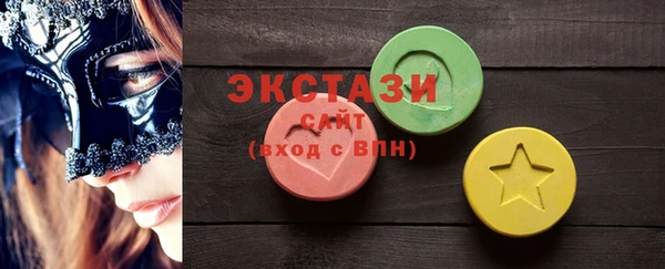 ГАЛЛЮЦИНОГЕННЫЕ ГРИБЫ Балахна