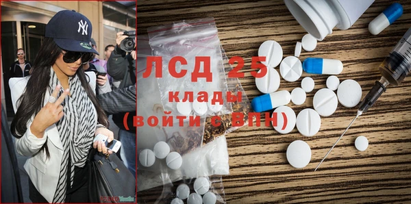 MDMA Premium VHQ Балабаново