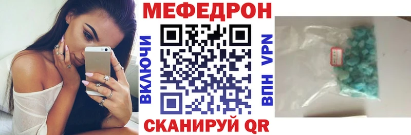 Мефедрон VHQ  MEGA онион  Северо-Курильск 