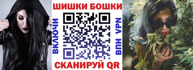 гидра маркетплейс  цена   Северо-Курильск  Бошки Шишки сатива 